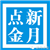 新月点金