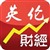 英伦金市