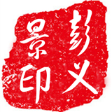 彭义景