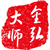 金弘大师