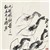 知音论金