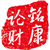铭康论财