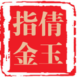 倩玉指金