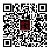 六月论金