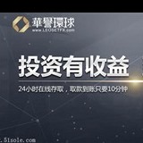华誉环球