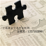 金雅灵