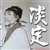 欧哥点金1