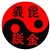 义昆谈金