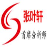 张叶轩