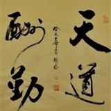 陈龙铭