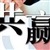 宇韩