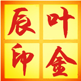 叶金辰