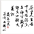 嘉合環球外汇