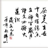 嘉合環球外汇