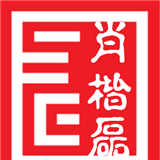 肖楷磊