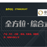 黄金外汇招代理