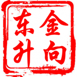 金向东升