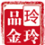 玲姐说财经