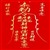 江沐洋jmy8618