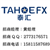 Tahoe泰浩