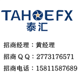 Tahoe泰浩