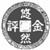悠然评金