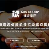 澳盛集团ABS