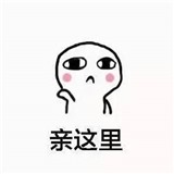 财生有道