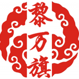 黎万旗