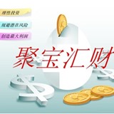 聚宝汇财