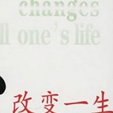 文采霸金