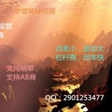 外汇0招商