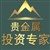 王鼎鑫