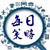 鑫晨点金