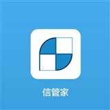 信管家