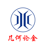 几何论金