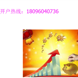 恒指开户热线1