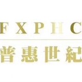 FXPHC普惠