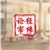 经纬论市