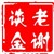 老谢谈金