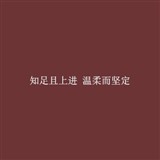 锐枫维权
