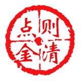 林则清