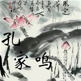 孔家鸣1
