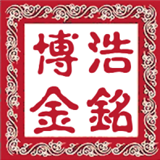浩铭博金
