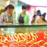 白鹿苑