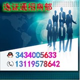 逸证通