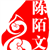 李成易