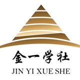金一学社