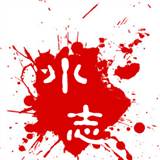 黄申志