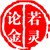 徐若灵